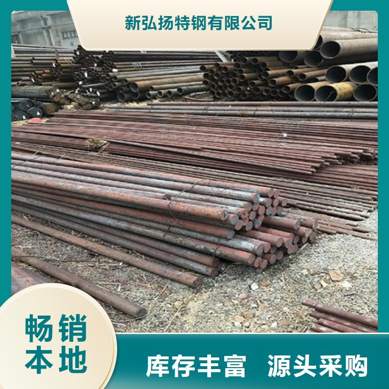 Q345C圓鋼
