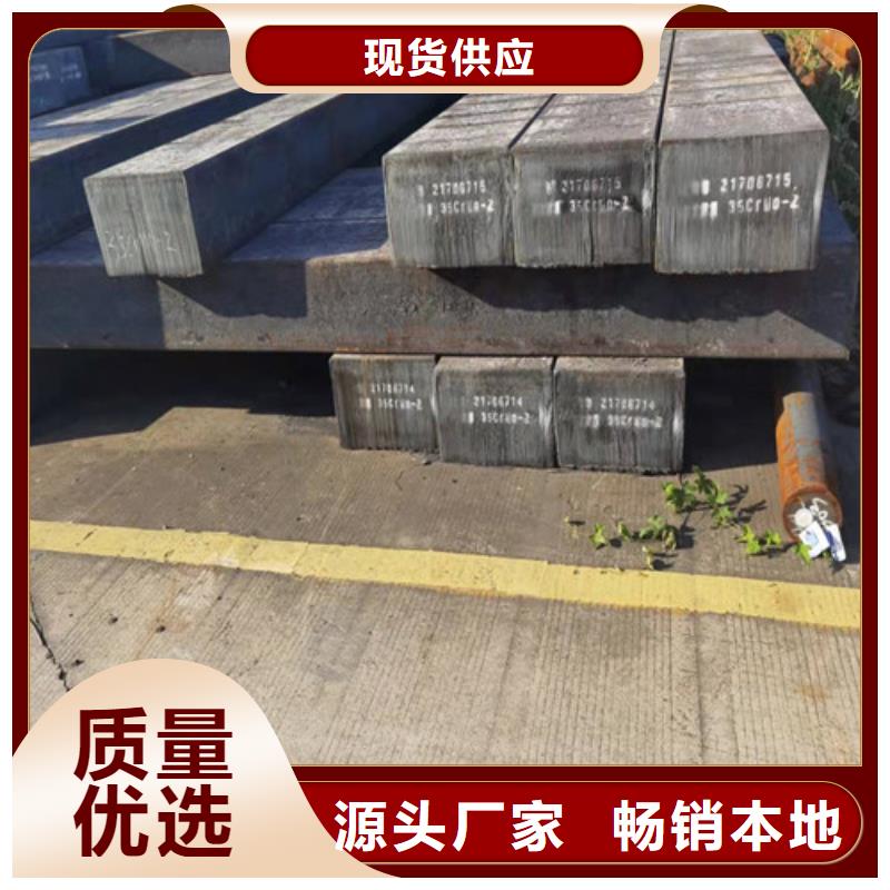 40Cr合金鋼棒價(jià)格