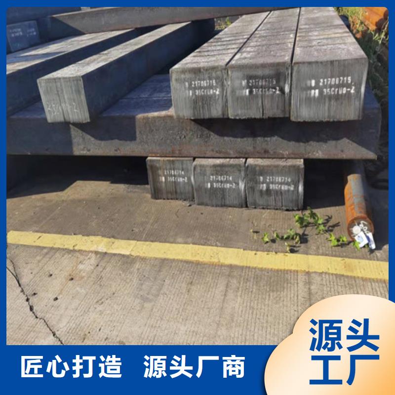 20Cr合結鋼