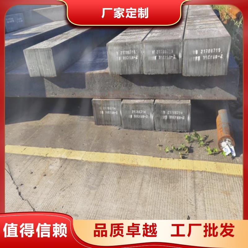 10#熱軋圓