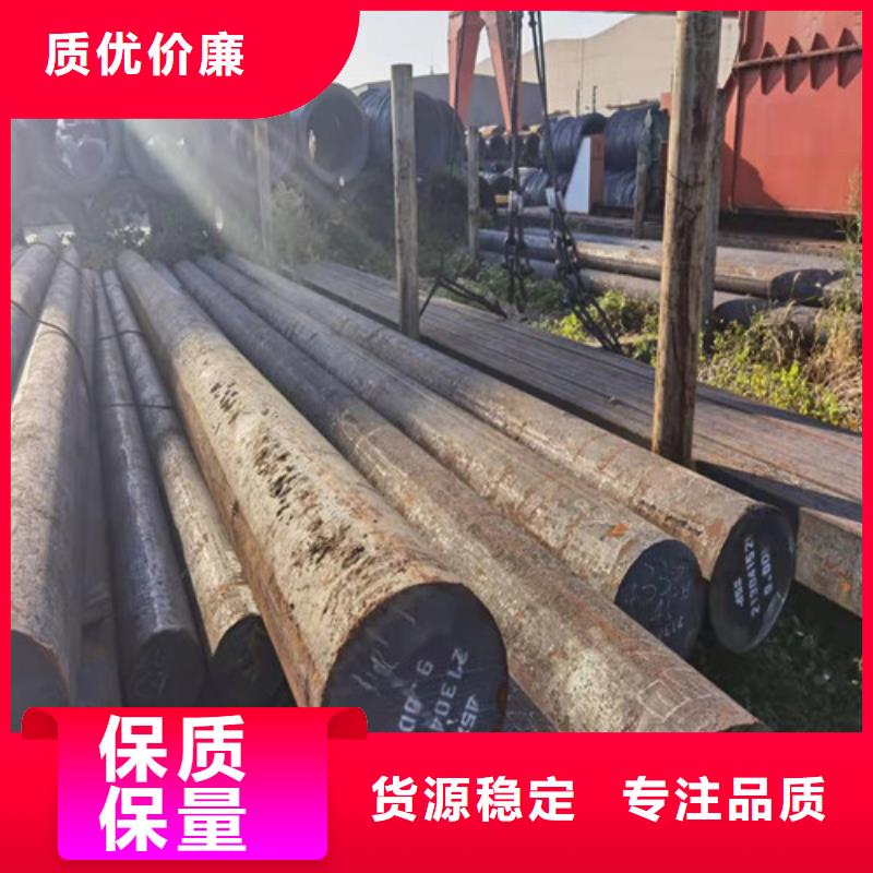 Q235C圓棒供應(yīng)商