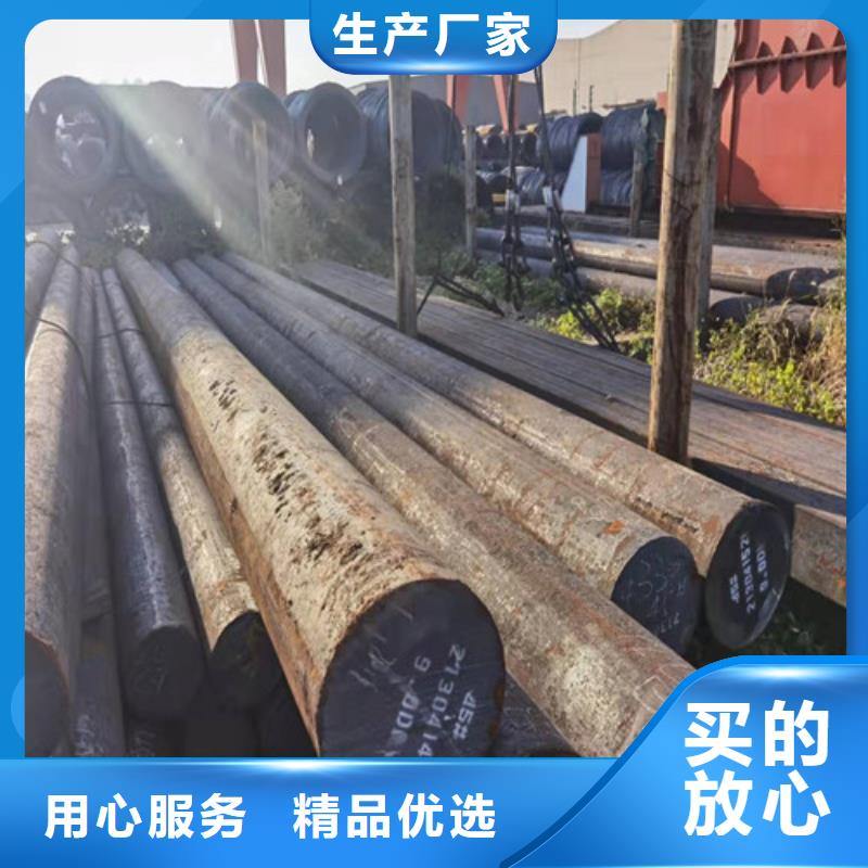 Q550D圓鋼