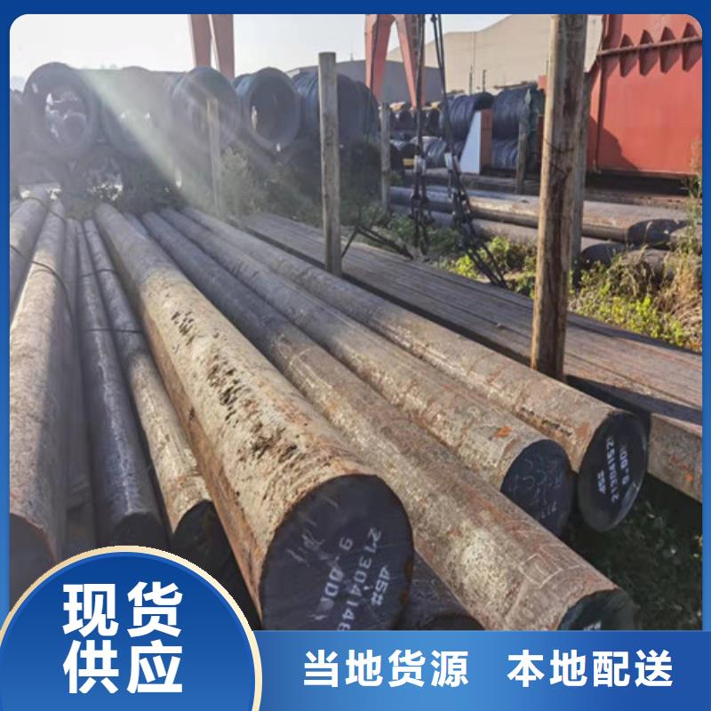 貨源充足H13合金圓鋼