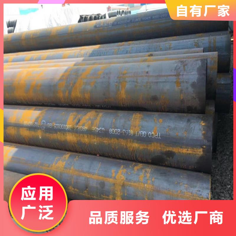 安裝30CrMo無縫鋼管
