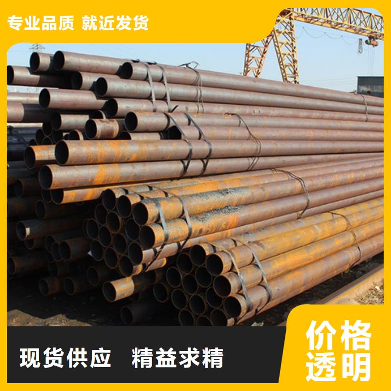 Q345D鋼管供應