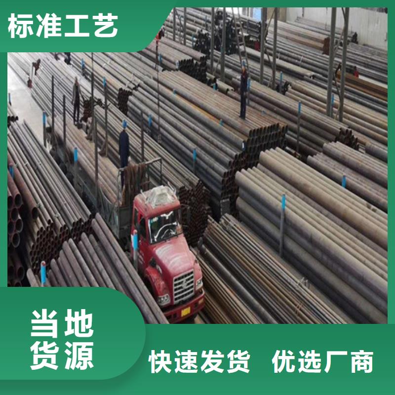 【 钢管 42CRMO钢板做工精细】_新弘扬特钢(龙岩市分公司)