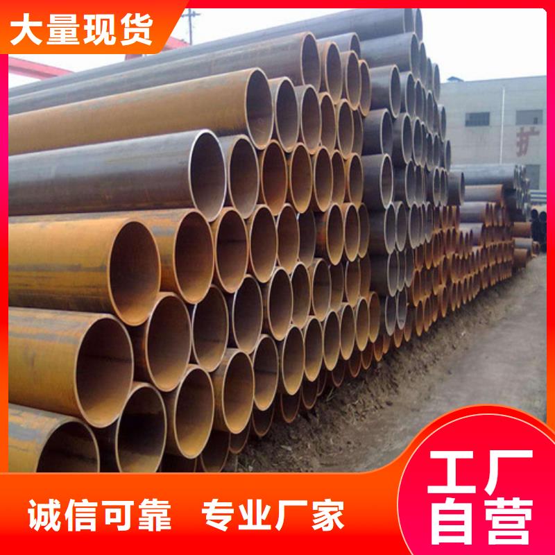 42CrMo特厚壁鋼管信賴