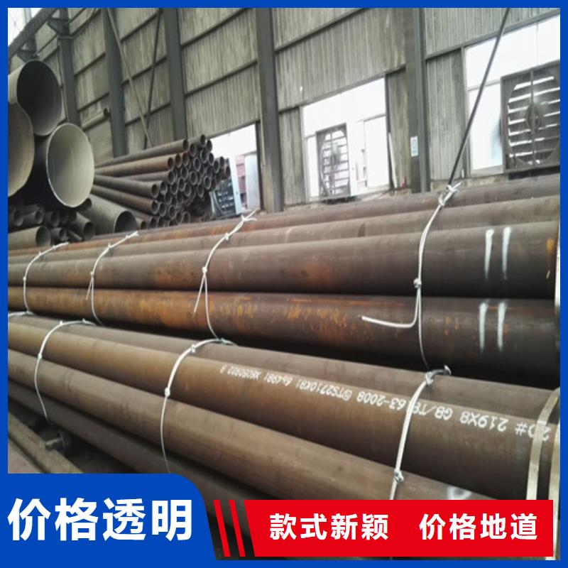 鋼管Q345高強板品質保障價格合理