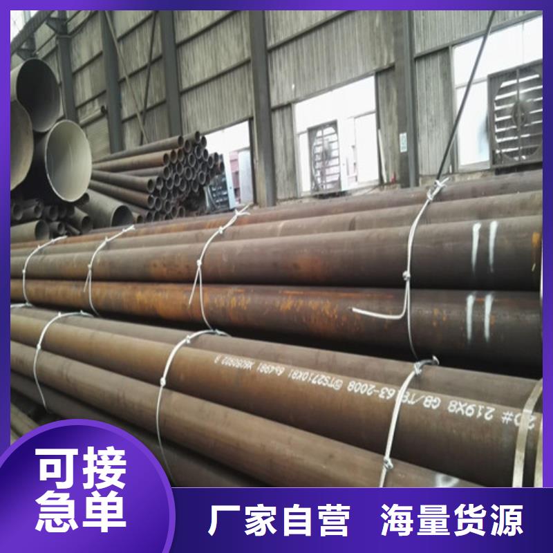 Q420D精軋鋼管歡迎電詢