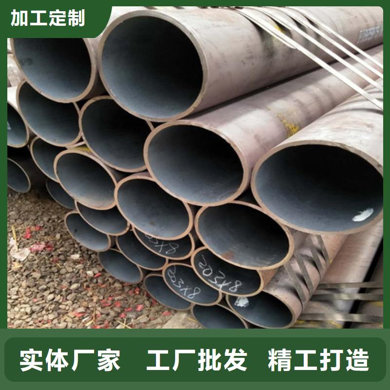 20CrMo無縫管暢銷全國
