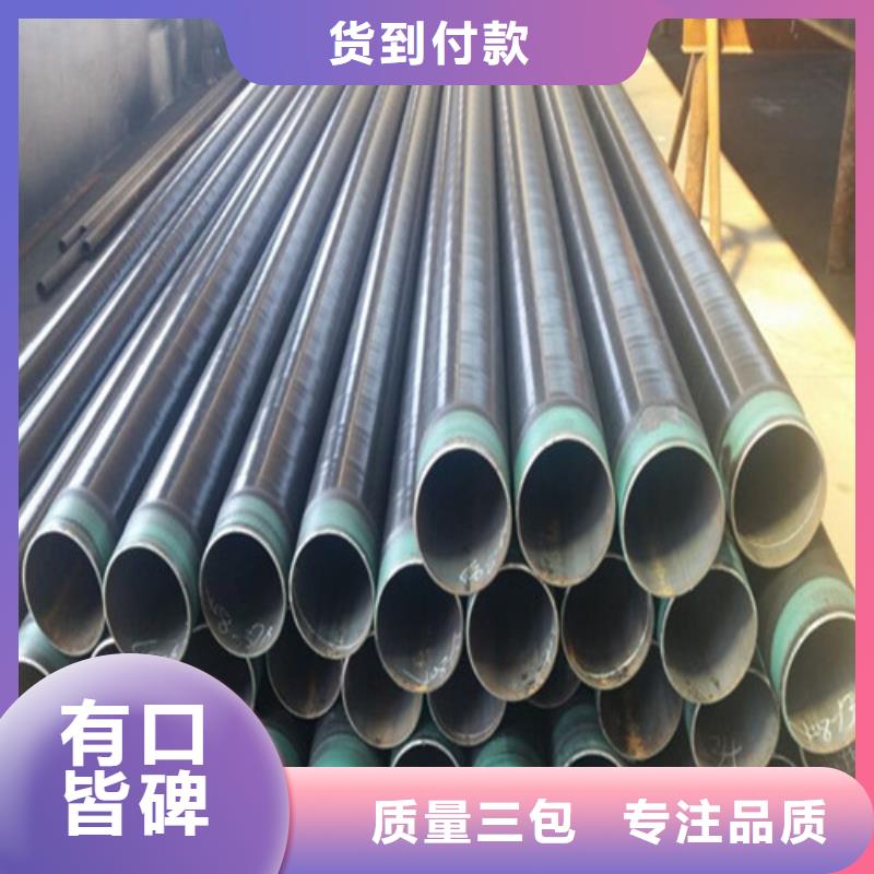 全國發貨Q420D無縫鋼管
