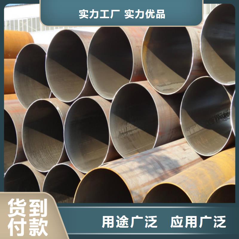 20cr合金管