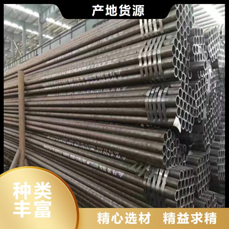 20Cr冷拔鋼管