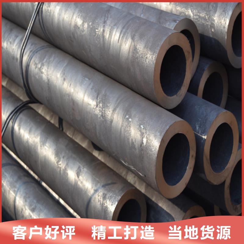 42CrMo特厚壁鋼管信賴