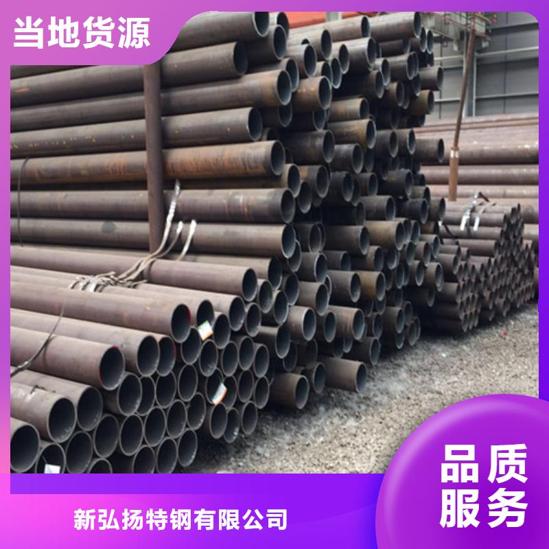 Q390D大口徑無縫管上門服務
