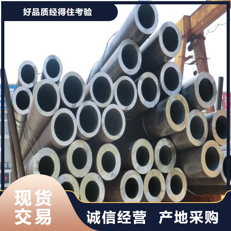 供應30CrMo無縫管