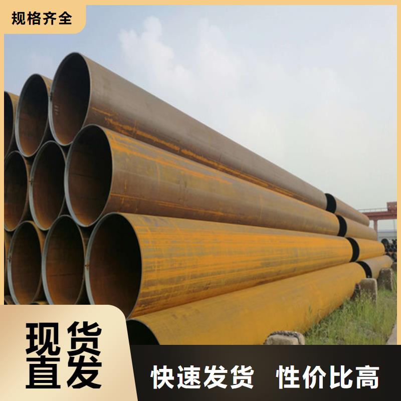Q420D無縫鋼管批發價