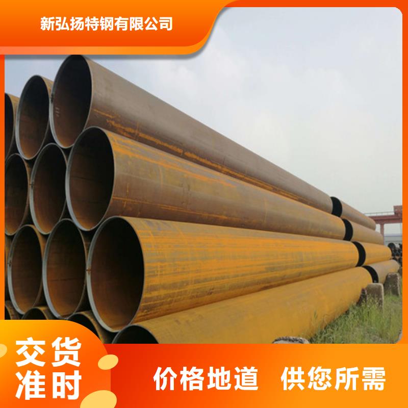 Q420C冷拔鋼管價格行情