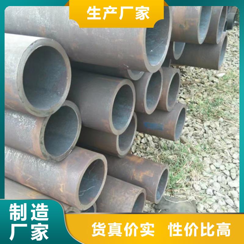 信息45Mn熱軋鋼管