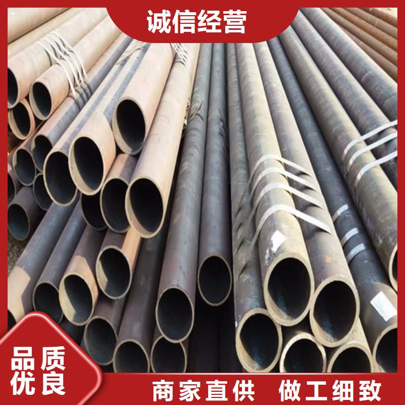 20CrMo合金管廠家價格