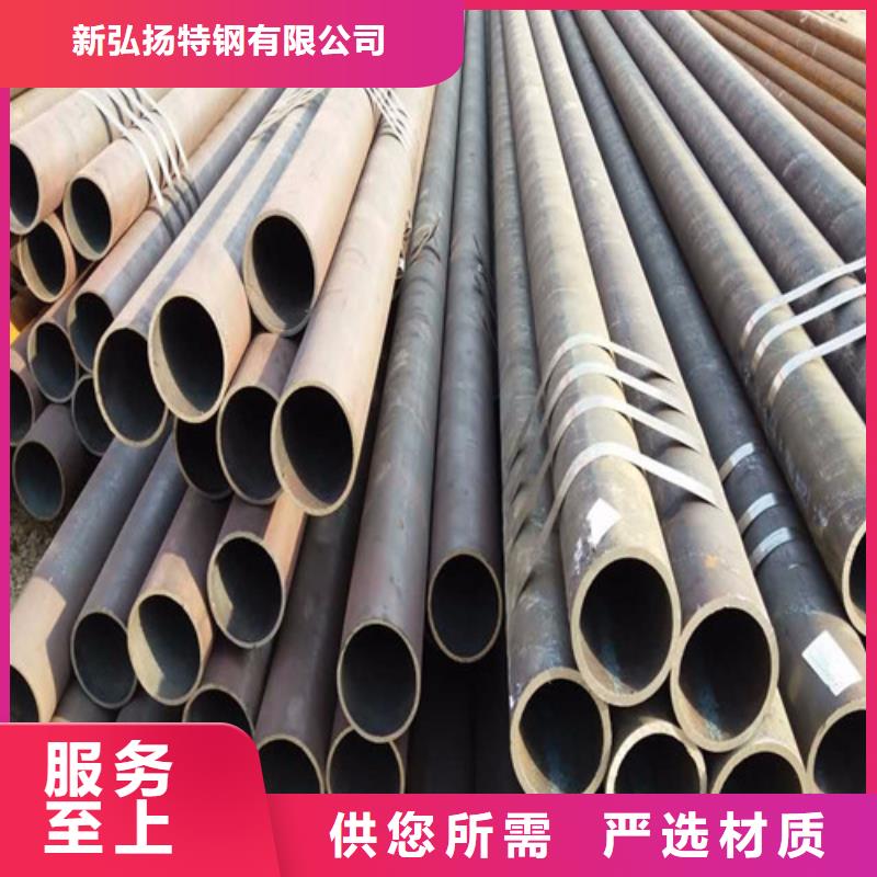 鋼管-NM400鋼板專業(yè)按需定制