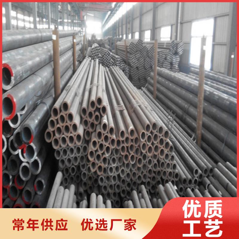 35#鋼管
