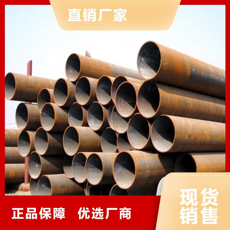 鋼管加工合金鋼板實體廠家