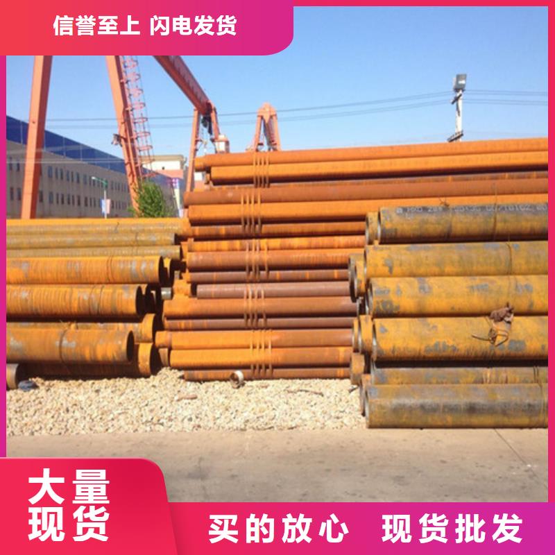 儋州市27SIMN鋼管來電咨詢