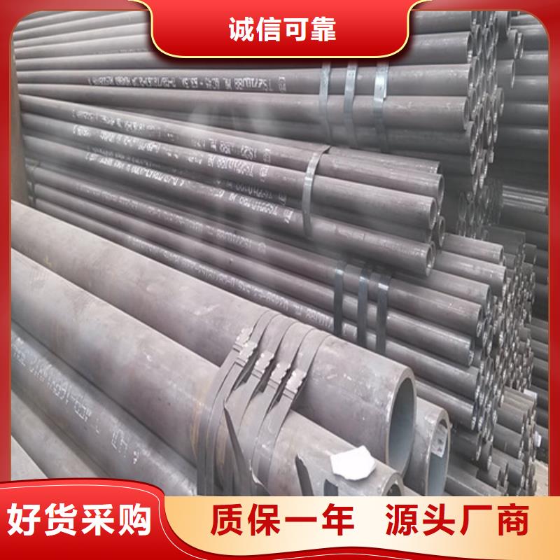 Q390C精軋鋼管