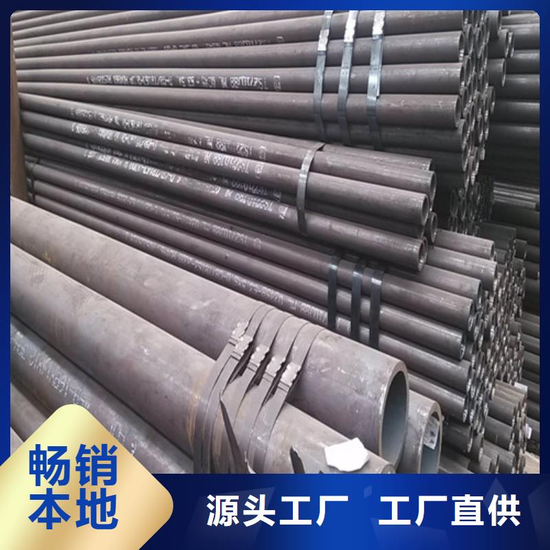 T91大口徑無縫管-您的優(yōu)選