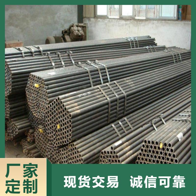 20G冷拔鋼管