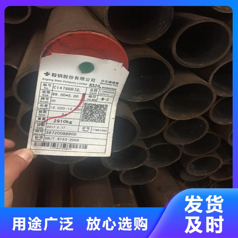 40Cr熱軋鋼管