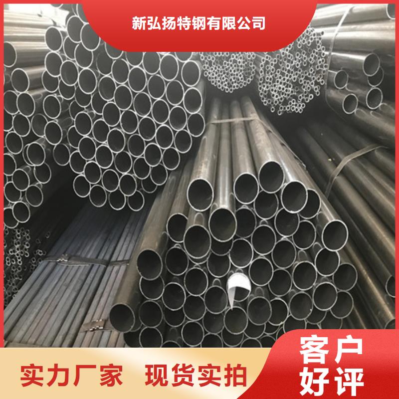 鋼管_Q460D圓鋼用心服務