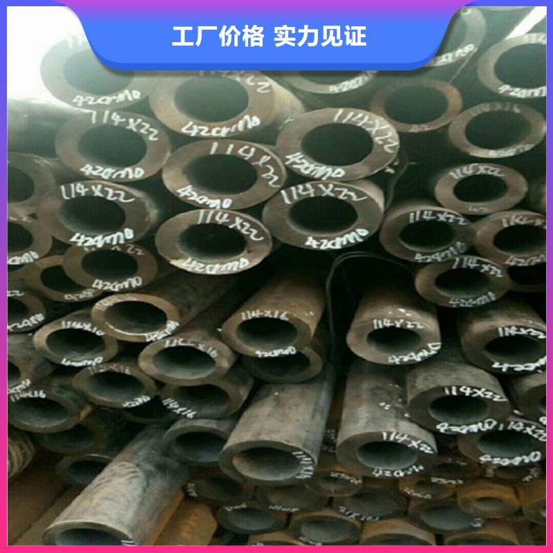 45#特厚壁鋼管全國發貨