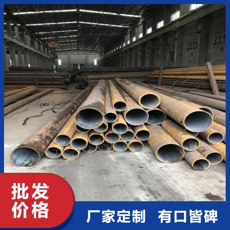 35#特厚壁鋼管工廠直銷