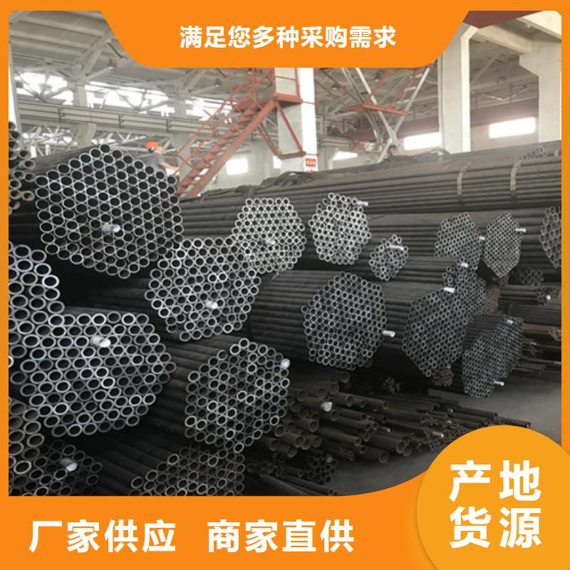 質優價廉的Q420D大口徑無縫管生產廠家
