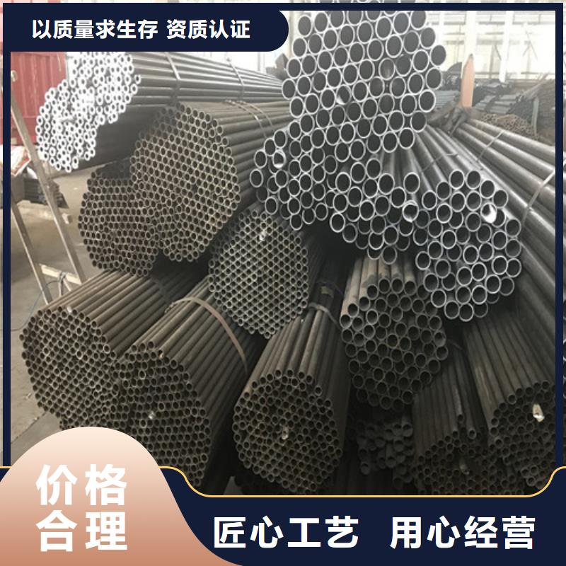 庫存充足Q460C特厚壁鋼管