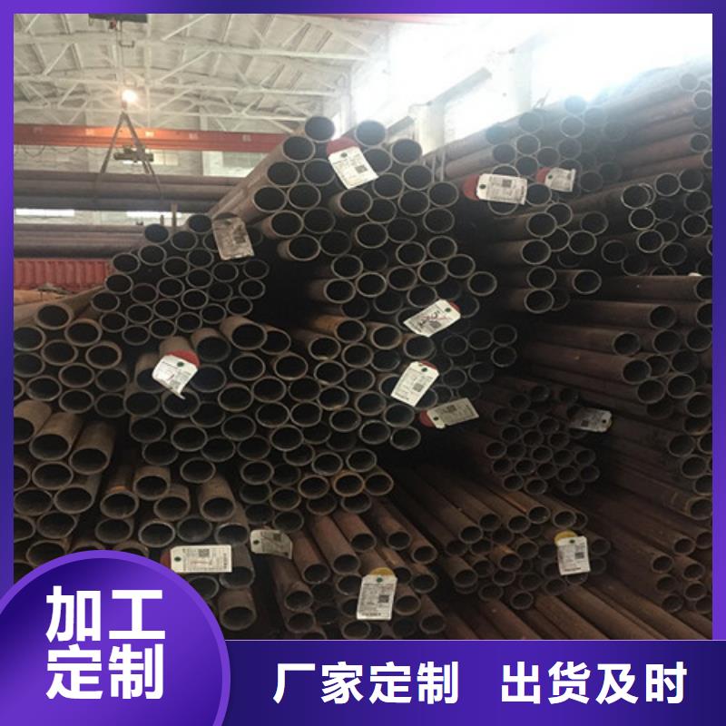 Q420C冷拔鋼管價格行情