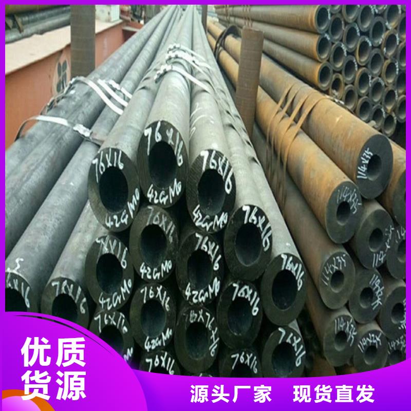 12Cr1MoVG無縫管質量放心