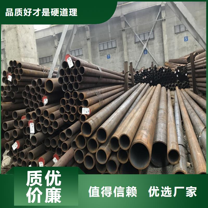 Q345D鋼管優惠報價
