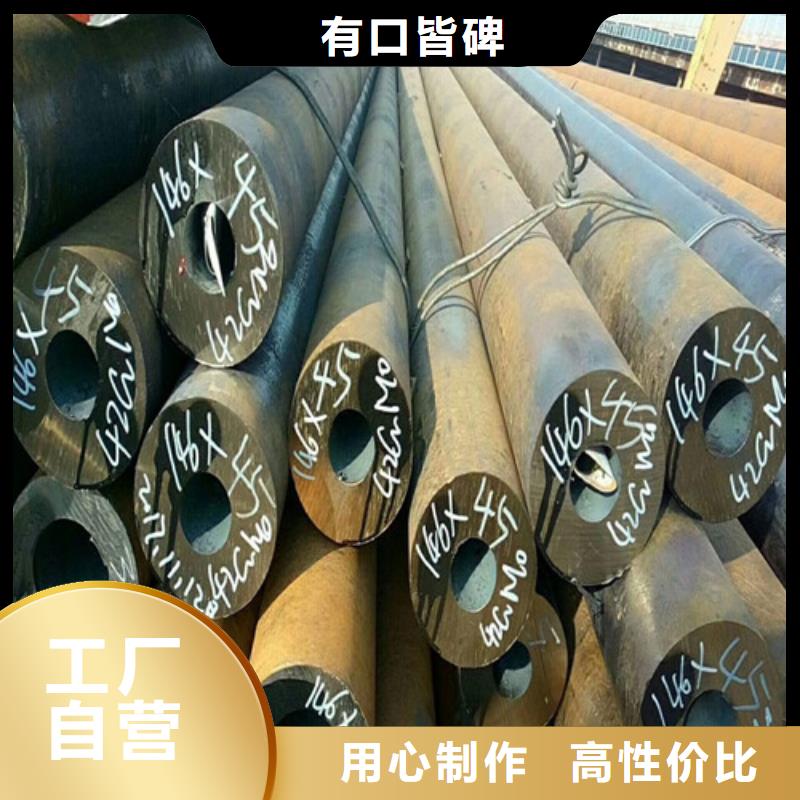 價(jià)格行情Q390C鋼管