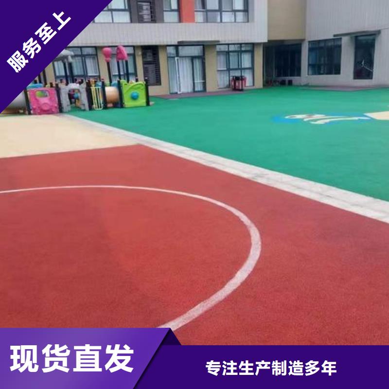 塑膠跑道-硅pu跑道廠家質(zhì)量過硬