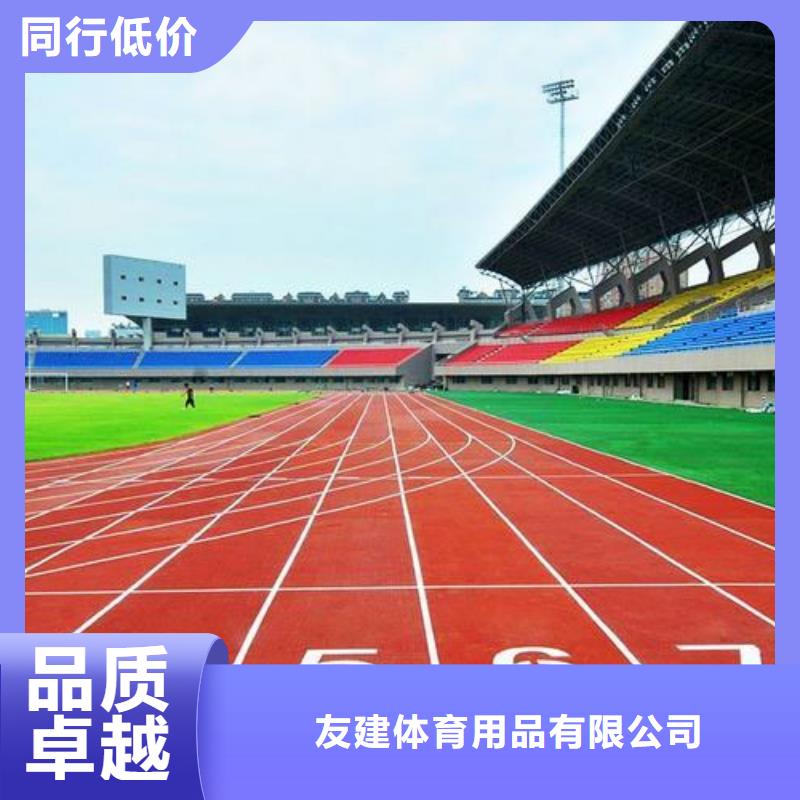 硅PU球場廠