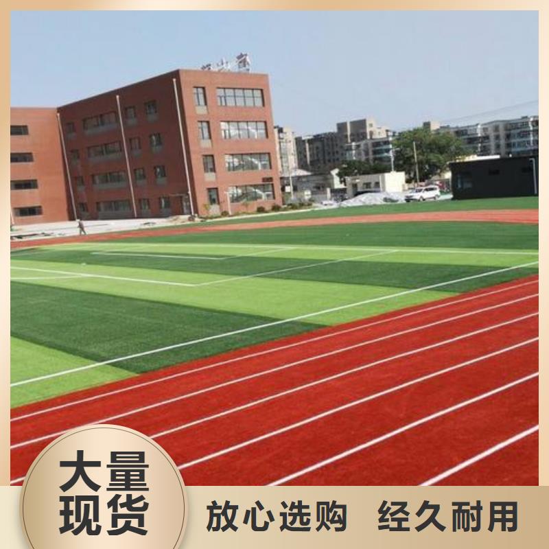 塑胶跑道-塑胶跑道施工从厂家买售后有保障