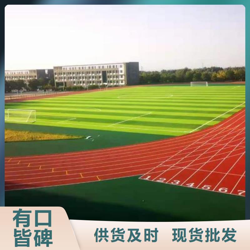 塑膠跑道廠家找友建體育用品有限公司