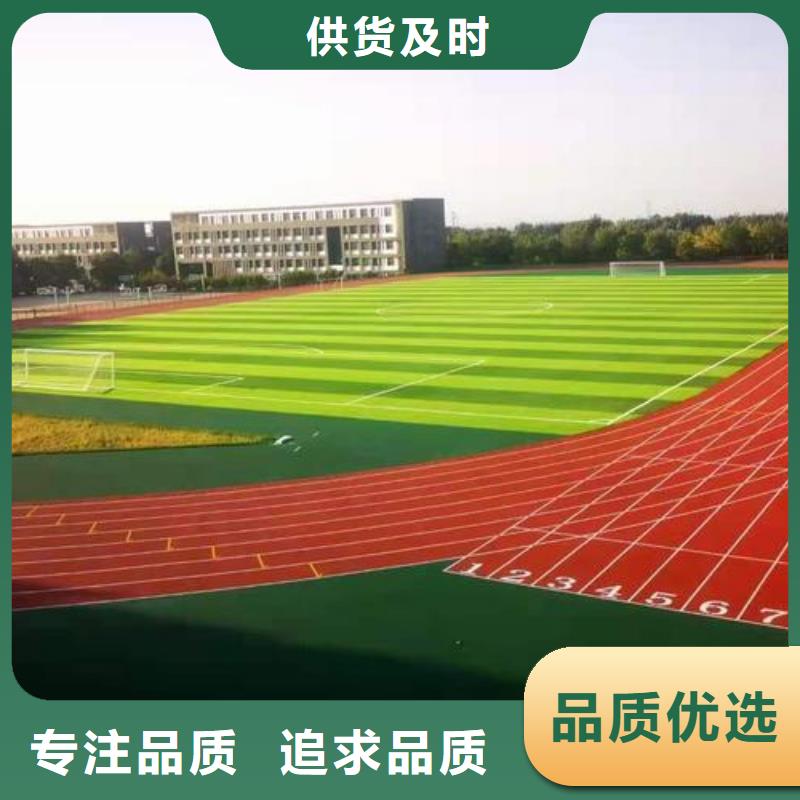 【塑膠跑道PVC地板安心購(gòu)】