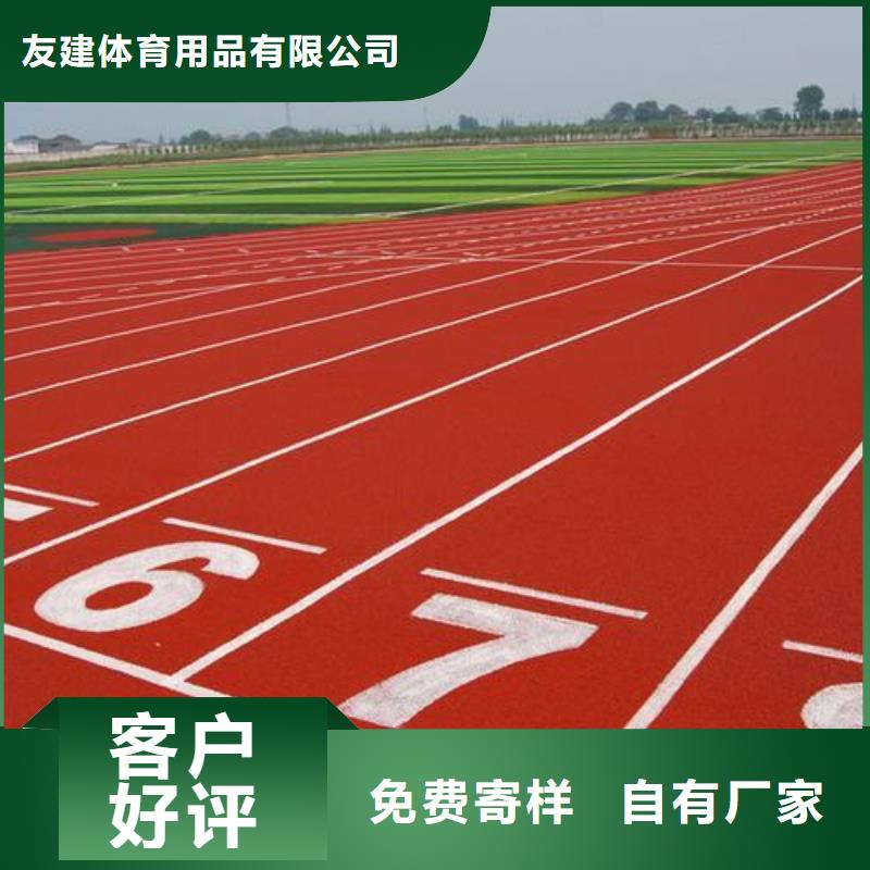 塑膠跑道施工廠家熱銷