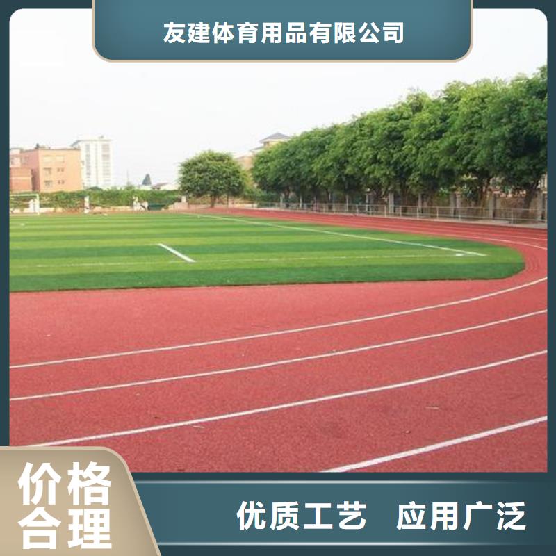學校塑膠跑道PVC地板球場廠家工廠貨源