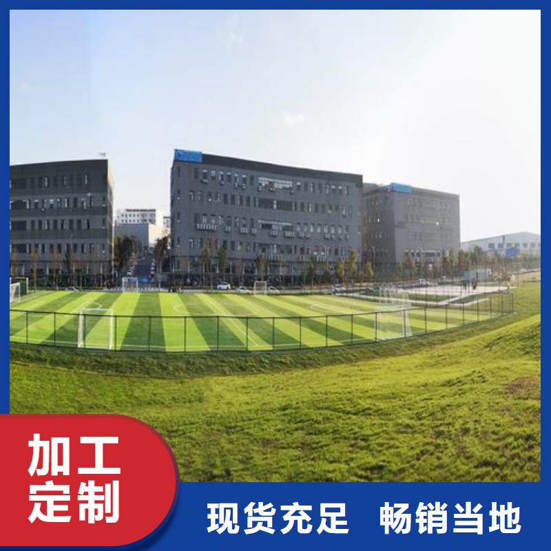 生產塑膠跑道廠家廠家直銷