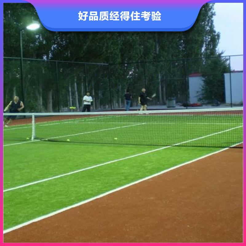 硅PU球場廠家定制-不另行收費